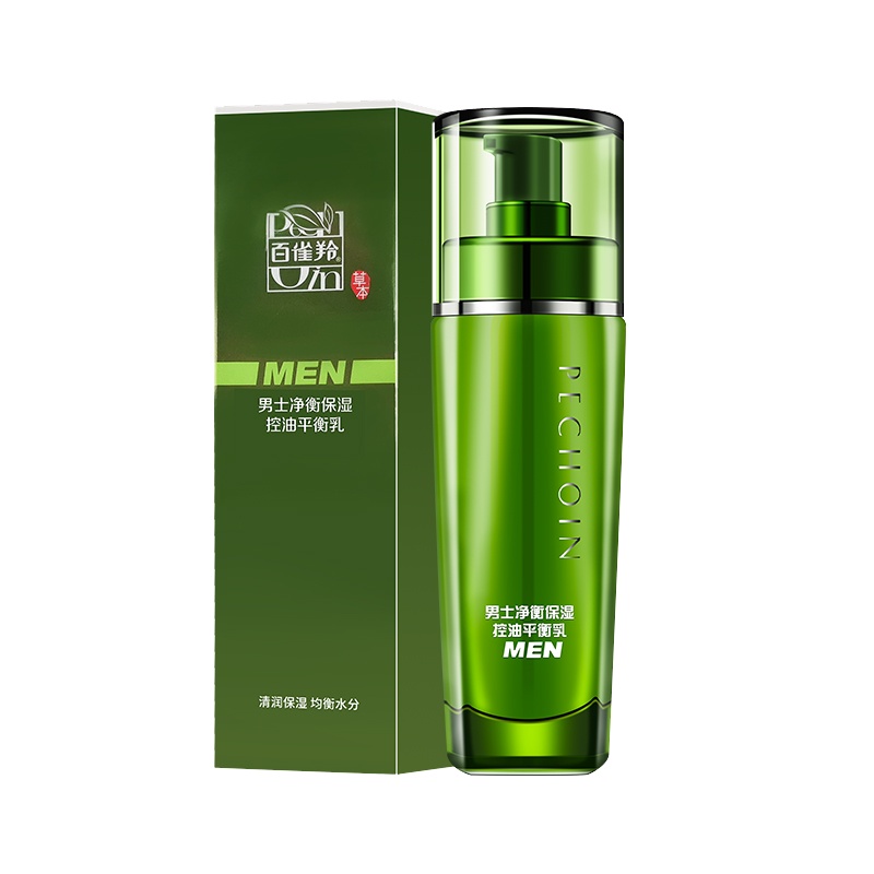 百雀羚男士乳液净衡保湿控油平衡乳保湿乳清爽补水收缩毛孔滋润男任何肤质