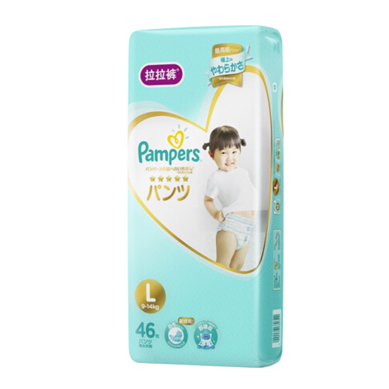 帮宝适一级帮拉拉裤L46片 大码46片成长裤宝宝尿不湿 男女通用