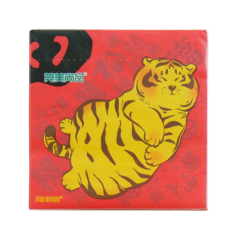 莞美尚品虎年大吉萌虎送福餐巾纸彩色原生木浆纸巾三层加厚家庭装2包
