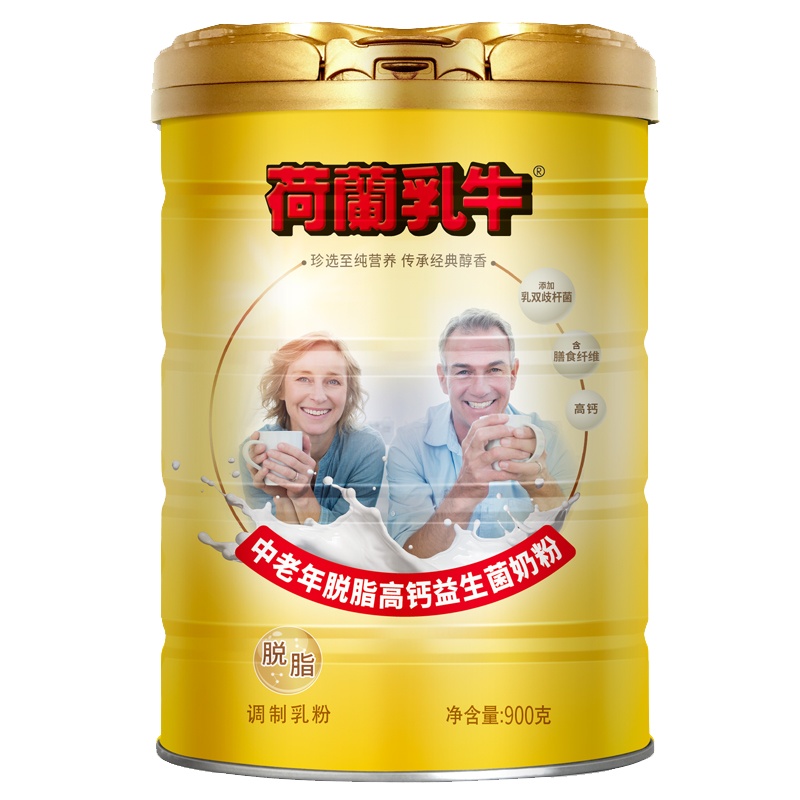 荷兰乳牛 中老年脱脂高钙益生菌奶粉900g 罐装 中老年奶粉老人奶粉送长辈送父母(生产日期2020年12月))