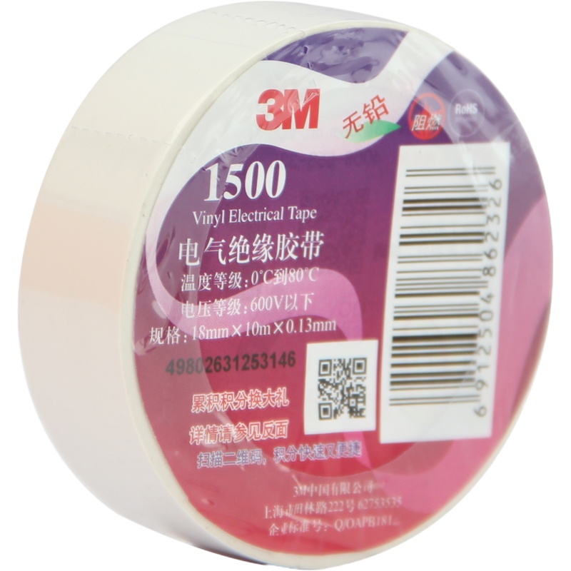 3M 1500车家通用型PVC电气绝缘胶带/无铅电工胶带18mm*10m 白色10卷