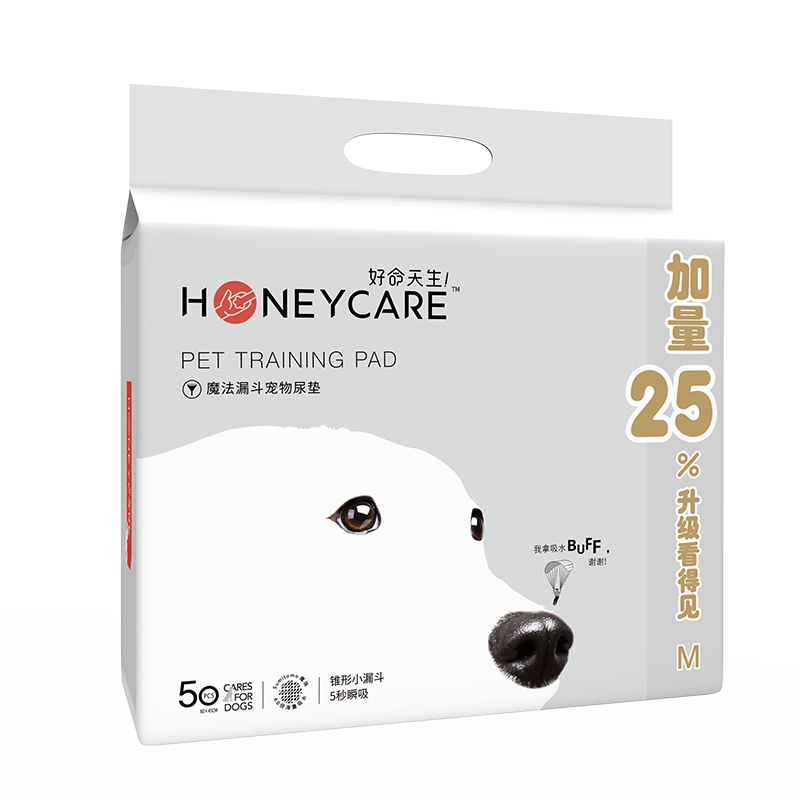好命天生（Honeycare） 宠物日用尿垫狗狗尿片尿不湿魔法漏斗除味系列狗尿布M码60*45cm/40片