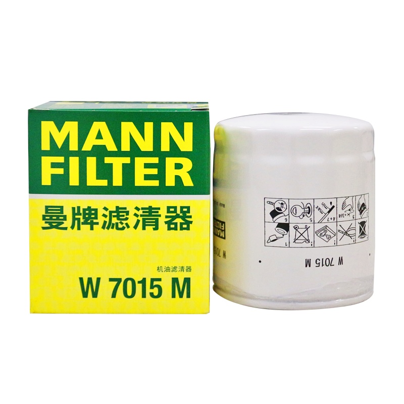 曼牌(MANN)机滤W7015M适配嘉年华/福克斯/蒙迪欧/翼搏/MKZ/极光/捷豹/沃尔沃/锐界/途睿欧