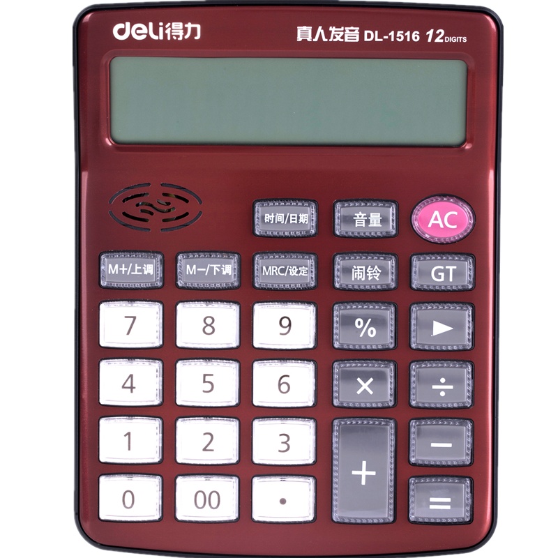 得力deli1516语音计算器办公计算机12位大号计算器 水晶大按键计算机财务计算器办公用品 蓝色