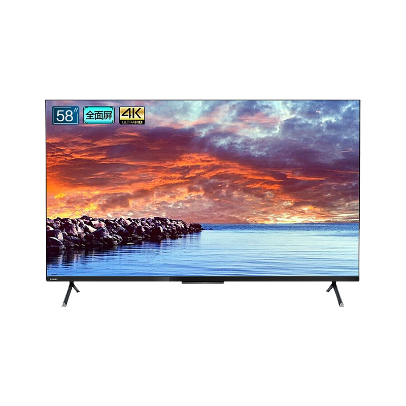 飞利浦 58PUF8005 58英寸 远场语音全面屏 护眼舒视蓝 杜比4K 3+32G运动防抖液晶电视机