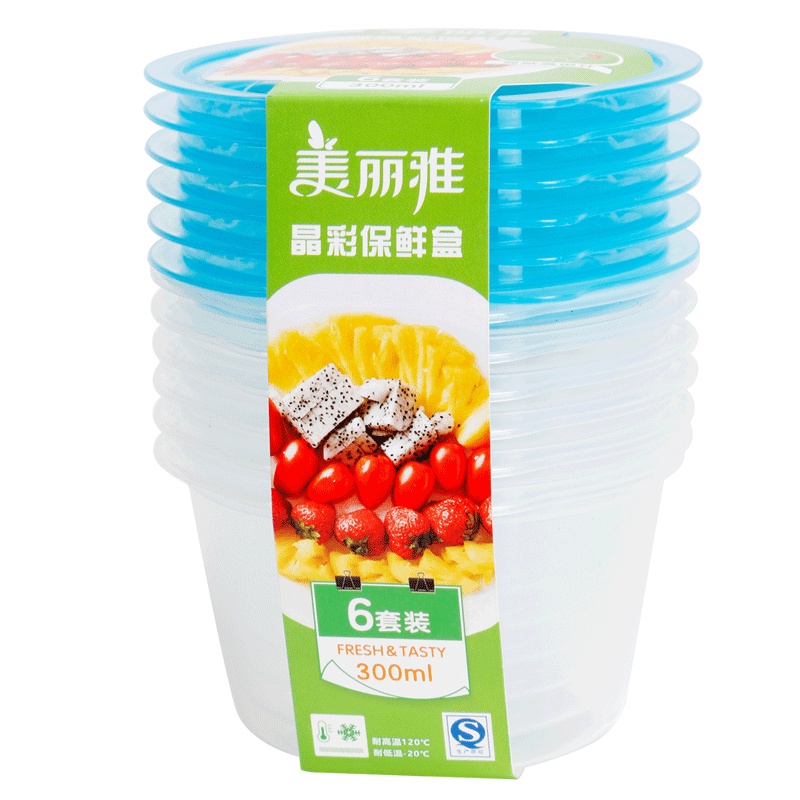 美丽雅 晶彩塑料保鲜盒圆形300ml*6件套 密封盒储物盒打包盒餐盒冷冻盒