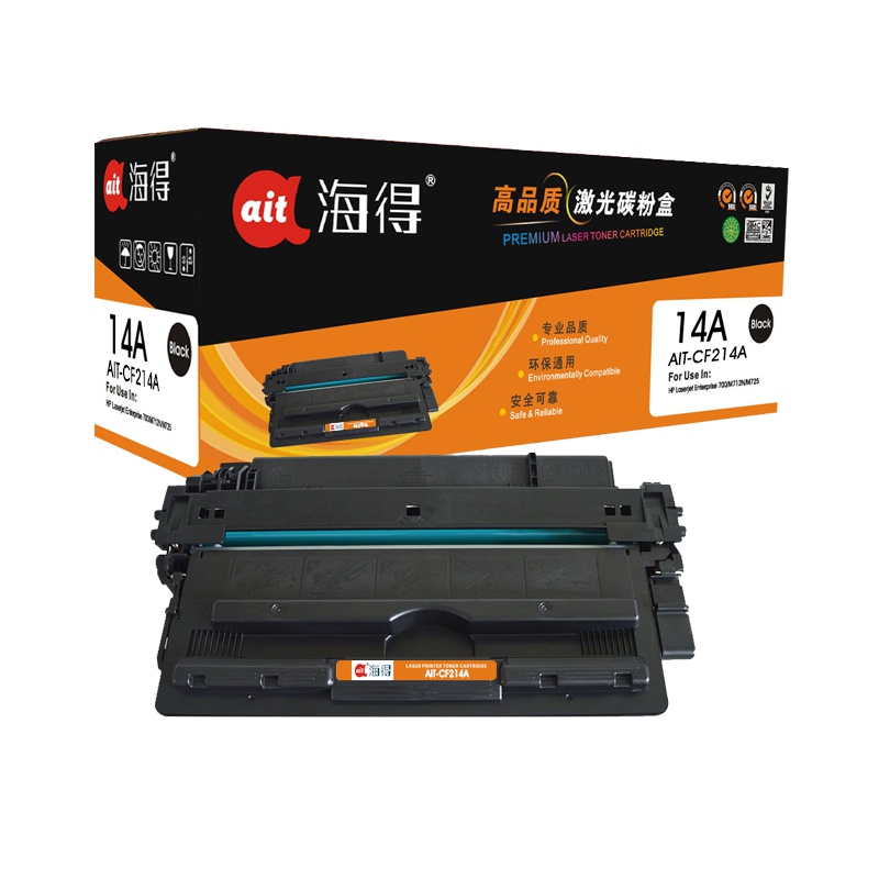 海得 AIT-CF214A硒鼓专业版适用惠普M712n M712dn xh(CF214A 14A)打印页数 10000