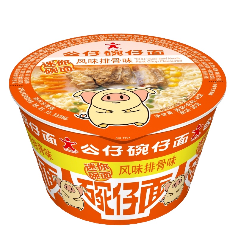 公仔碗仔面18碗/整箱风味排骨味迷你碗泡面
