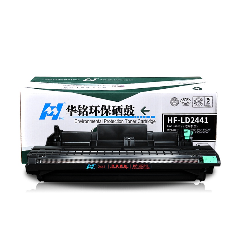 华铭 适用联想LD2441硒鼓 LJ2400/2400L/M7400/M7450F/M3401/M3420 鼓架
