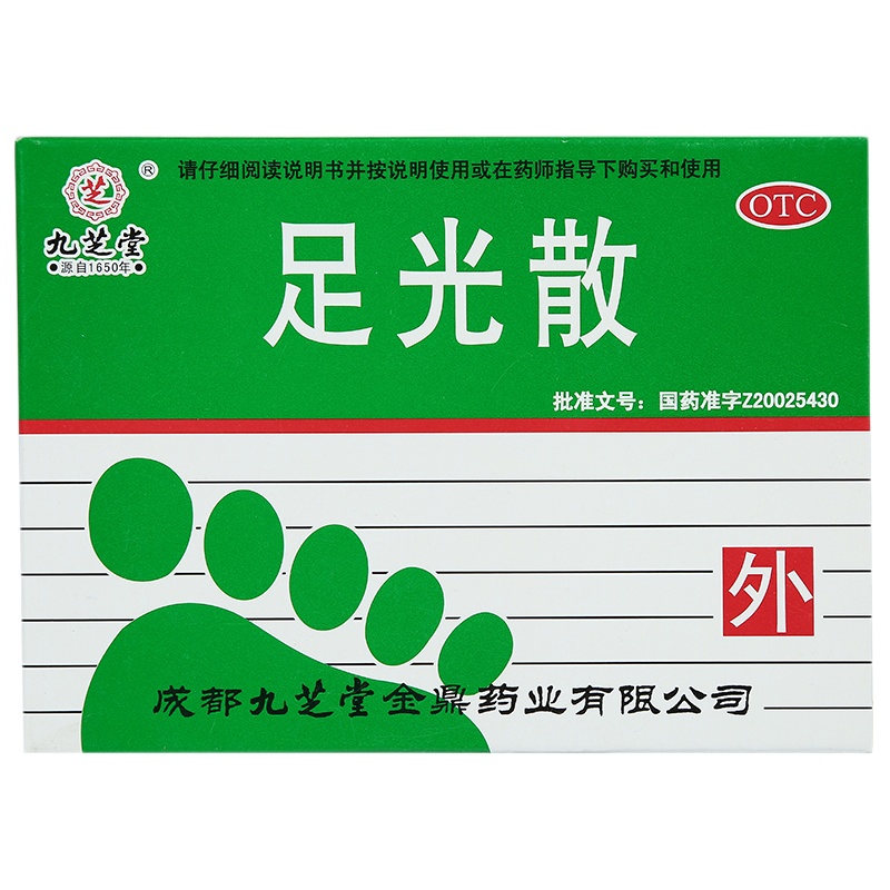 九芝堂 足光散 20g*3袋/盒 RK