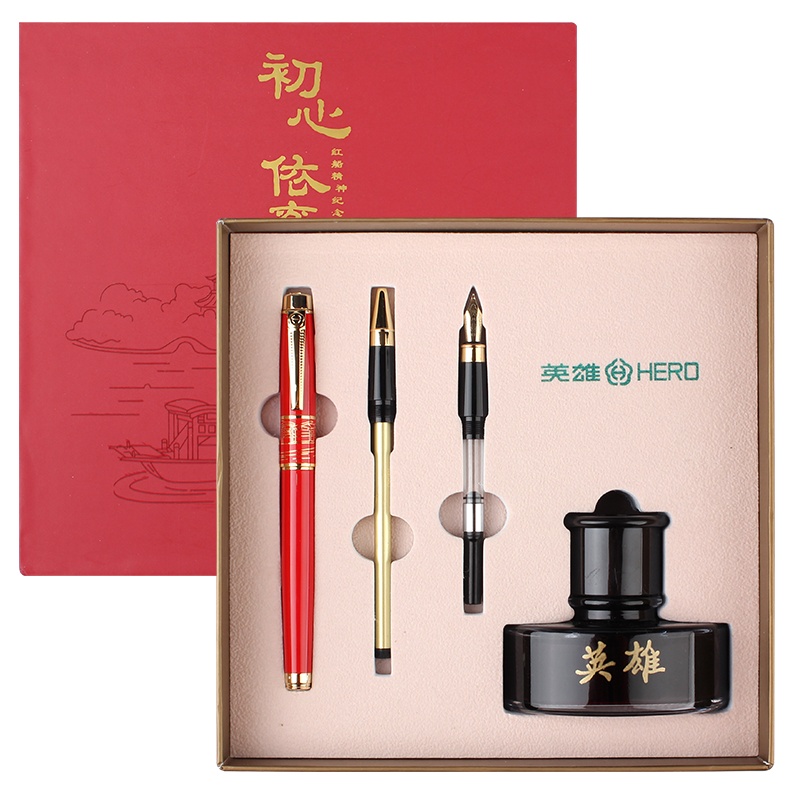 英雄(HERO)钢笔1311中国红套装礼盒装纪念笔套装成人男女学生练字礼品签字笔