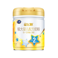 飞鹤星飞帆2段幼儿配方奶粉听装(A2版)708g