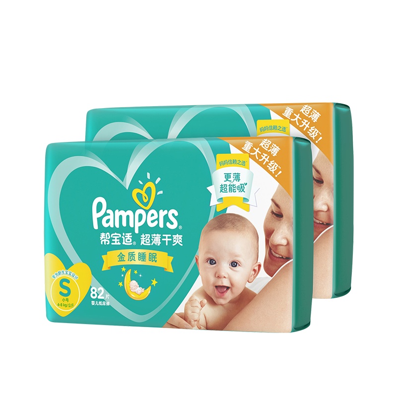 帮宝适超薄干爽绿帮纸尿裤S164片宝宝婴儿透气瞬吸超柔尿不湿