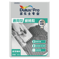 多乐士(Dulux)瓷砖胶强力粘合剂 瓷砖胶泥胶粉背胶修补剂 瓷砖粘结砂浆 通用型 20KG