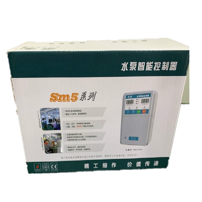 水泵智能控制器 SM5-A1-2200