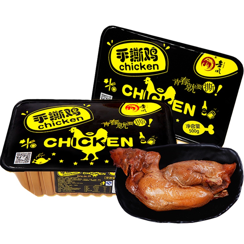 [中华特色]河北供销馆 金凤扒鸡 手撕鸡500g盒装 中华老字号五香脱骨扒鸡卤味小吃鸡肉熟食 河北石家庄特产 华北