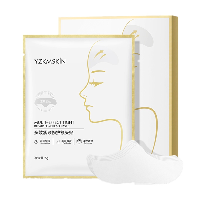 [两件5折 ]娅芝舒肤舒润额头贴舒润细纹抬头纹法令纹提拉紧致眉心贴