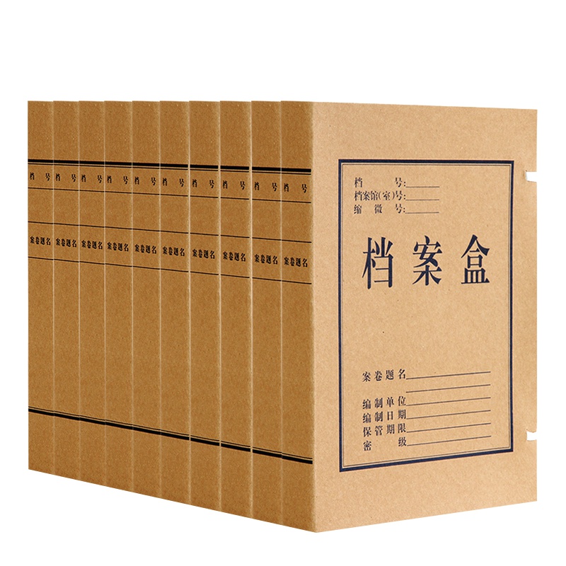 得力(deli) 5922牛皮纸档案盒 310*220*50mm 10只/包
