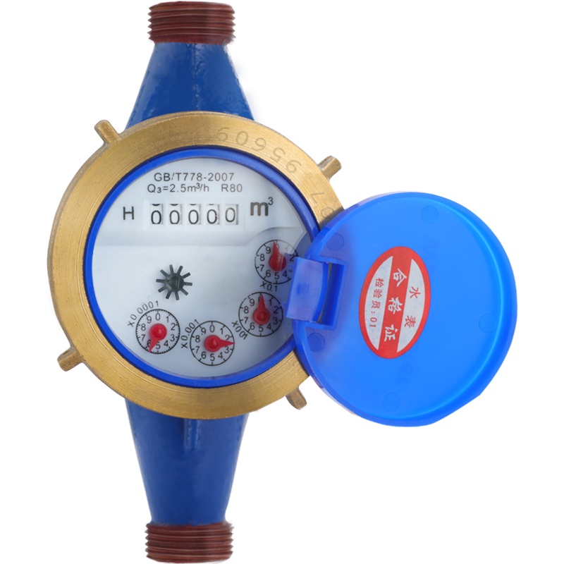 家用出租房旋翼湿式自来水宁波水表4分6分1寸丝扣水表机械 DN 32/1.2寸 铜罩铜接头(国标)