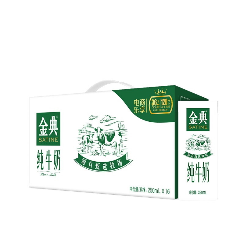 德亚全脂纯牛奶200ml*12盒 整箱装