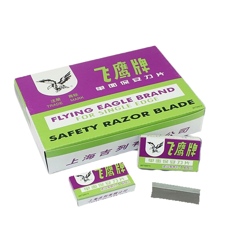 企购优品 飞鹰单面刀片 5片/盒