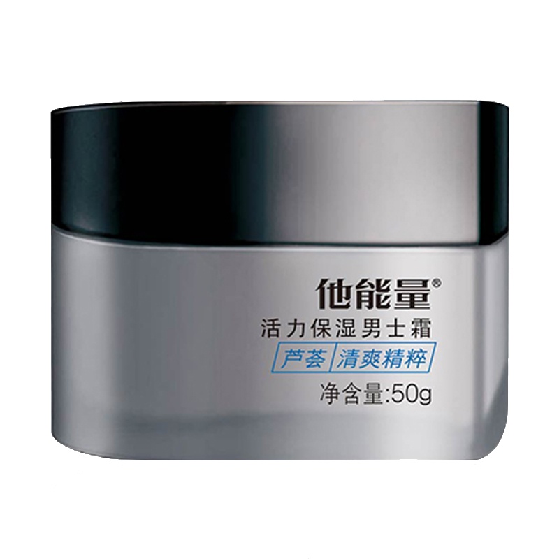 他能量活力保湿男士霜50g