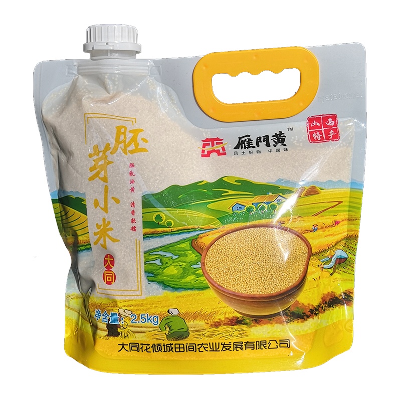 雁门黄胚芽米小米黄小米山西小米新米月子米宝宝米2.5kg