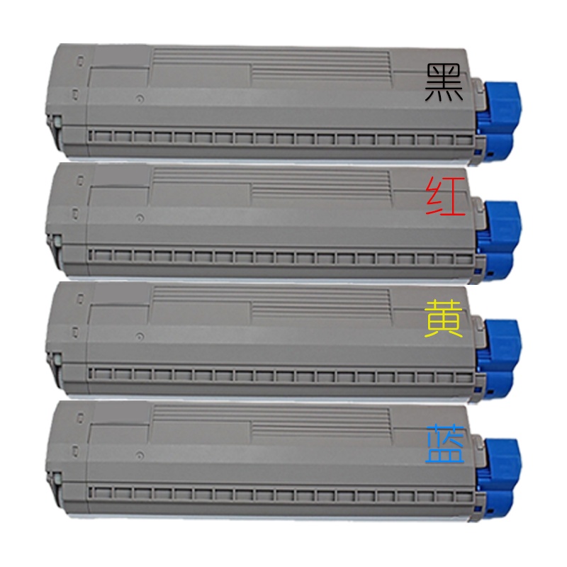 艾洁 OKI C831粉盒四色套装商务版黑蓝黄红各一支 适用OKI C811DN OKI C831DN墨粉盒