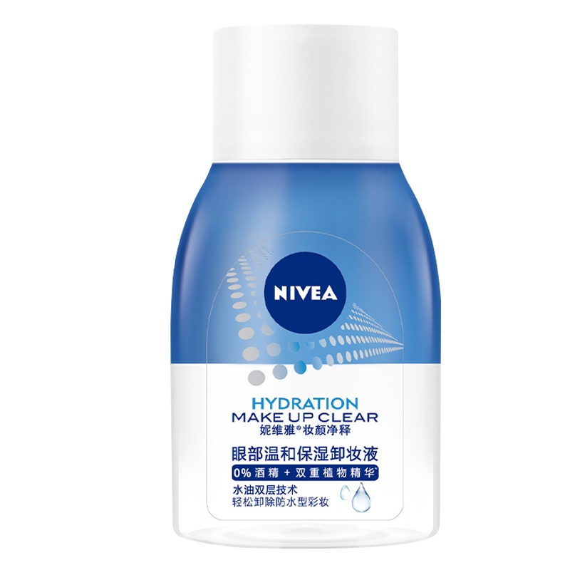 妮维雅保湿卸妆液脸部温和深层清洁无刺激卸妆水眼唇膏油学生男女