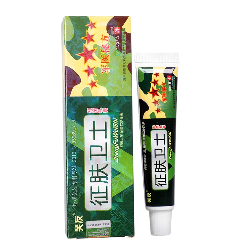 [买3送1买5送2]芙友征服卫士抑菌乳膏15g皮肤外用草本止痒软膏