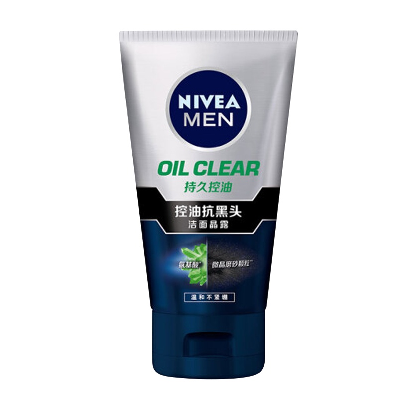 妮维雅男士控油抗黑头洁面晶露100g洗面奶男控油去黑头磨砂收毛孔