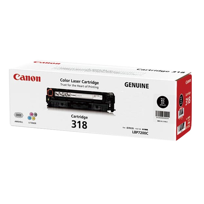 佳能(Canon)CRG-318 BK 黑色硒鼓 C M Y LBP7200cd/7200cdn/7660cdn