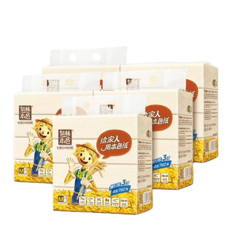 泉林本色 抽纸 不漂白更健康 198张*4包 QR66