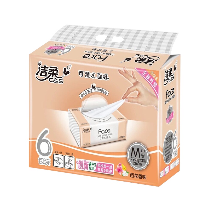 洁柔抽纸 百花香味有香纸巾三层120抽6包 软包餐巾纸 面巾纸