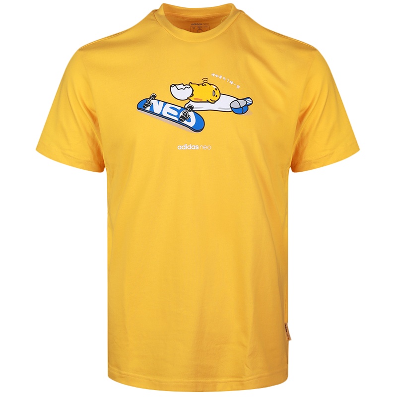 阿迪达斯短袖男T恤2020新款运动宽松黄色半袖衫GL7214