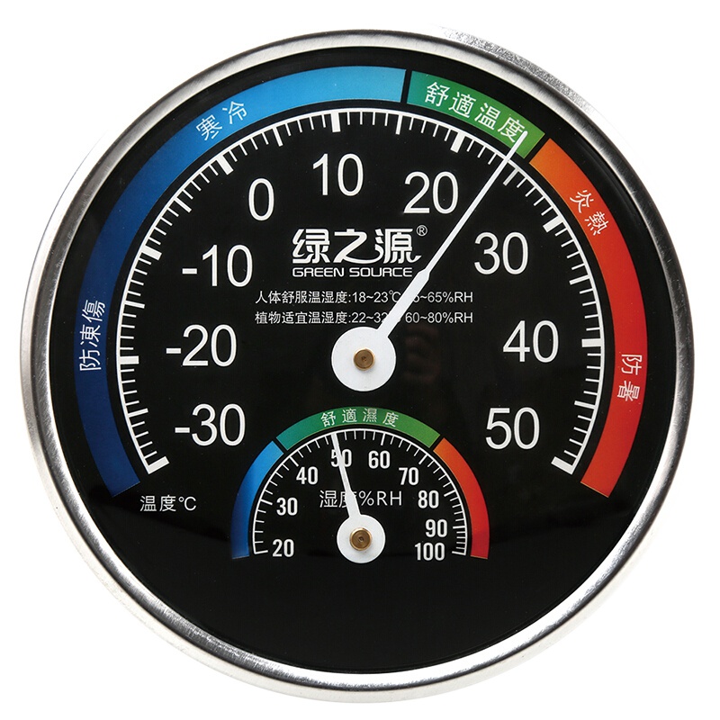 绿之源 台挂两式温湿度表浴室温度计家用办公湿度计婴儿房台挂式多用干湿度计室内外Z-1563