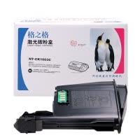 格之格TK-1003粉盒 NT-CK1003C适用京瓷1040 1020 1120 M1520H打印机墨粉盒 打印耗材