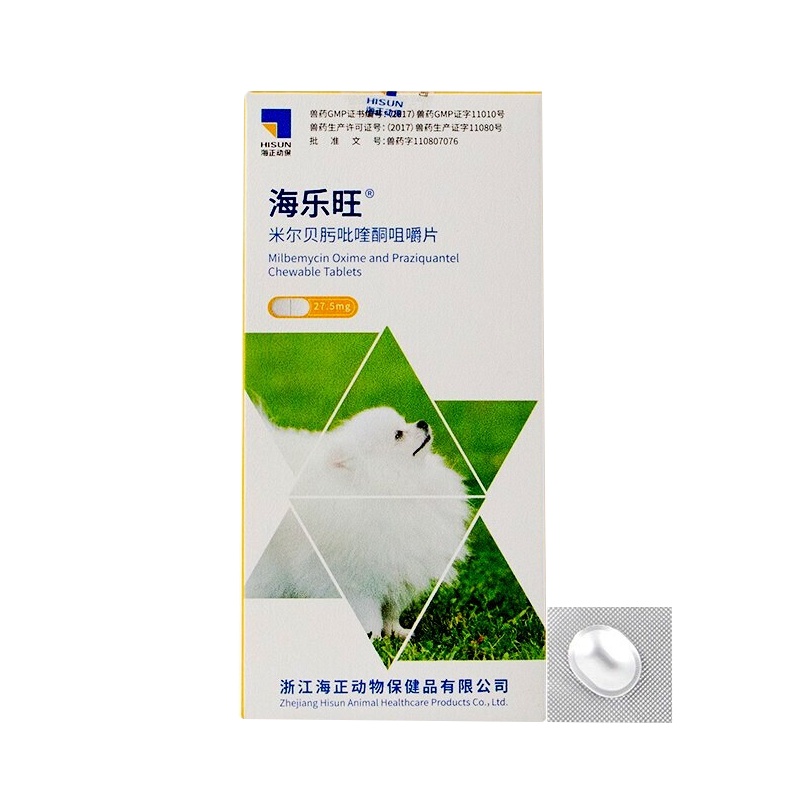 海正动保（HISUN）海乐旺 狗狗驱虫药体内外一体宠物驱虫大小型犬用打虫药 27.5mg（1-5kg用）单粒拆售