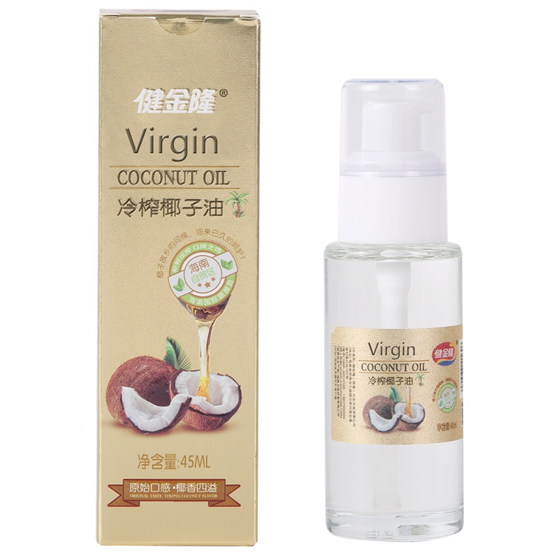 健金隆 健康冷榨椰子油45ml喷口装 新鲜原料纯鲜冷榨椰子油食用烹调沙拉外用护肤护发精油食用级椰子油