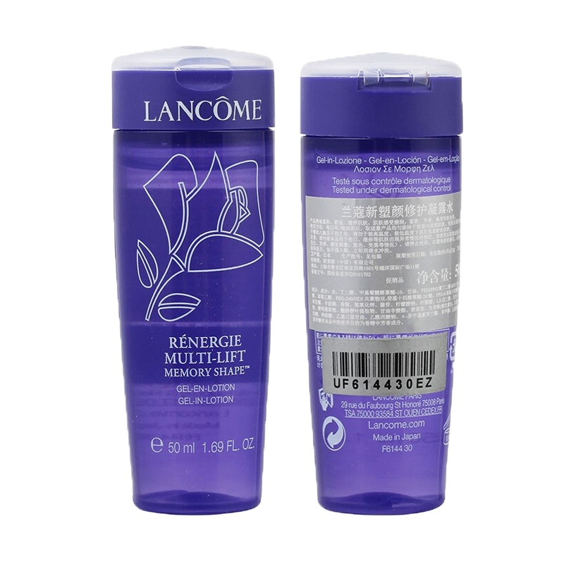 【国内专柜版】兰蔻(LANCOME)兰蔻塑颜紧致焕亮精华水50ML*3