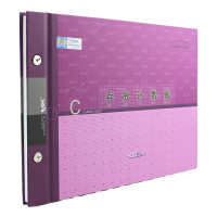 江苏省财政监制存货计数账封面