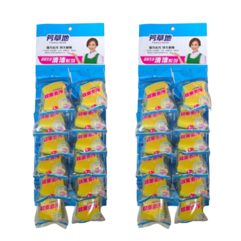 芳草地 FCD-1G5679 百洁布 (12P/卡)