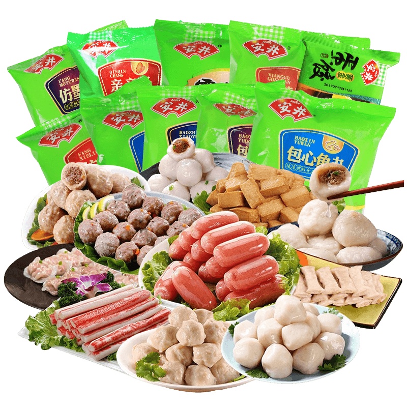 安井丸子组合装火锅食材虾饺贡丸鱼豆腐丸料生鲜烧烤关东煮火锅丸子10包随机约1.1-1.2kg