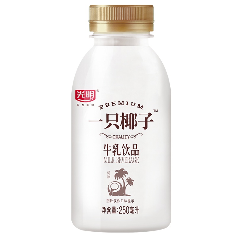 光明250ml椰子牛乳饮品四联装*2 (8瓶)轻巧小包装 美味不打折