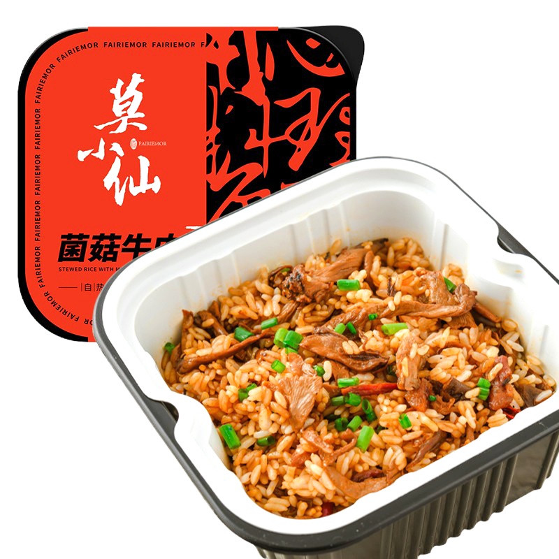 莫小仙 菌菇牛肉煲仔饭265g/盒 自热煲仔饭自热米饭菌菇牛肉广味香肠米饭