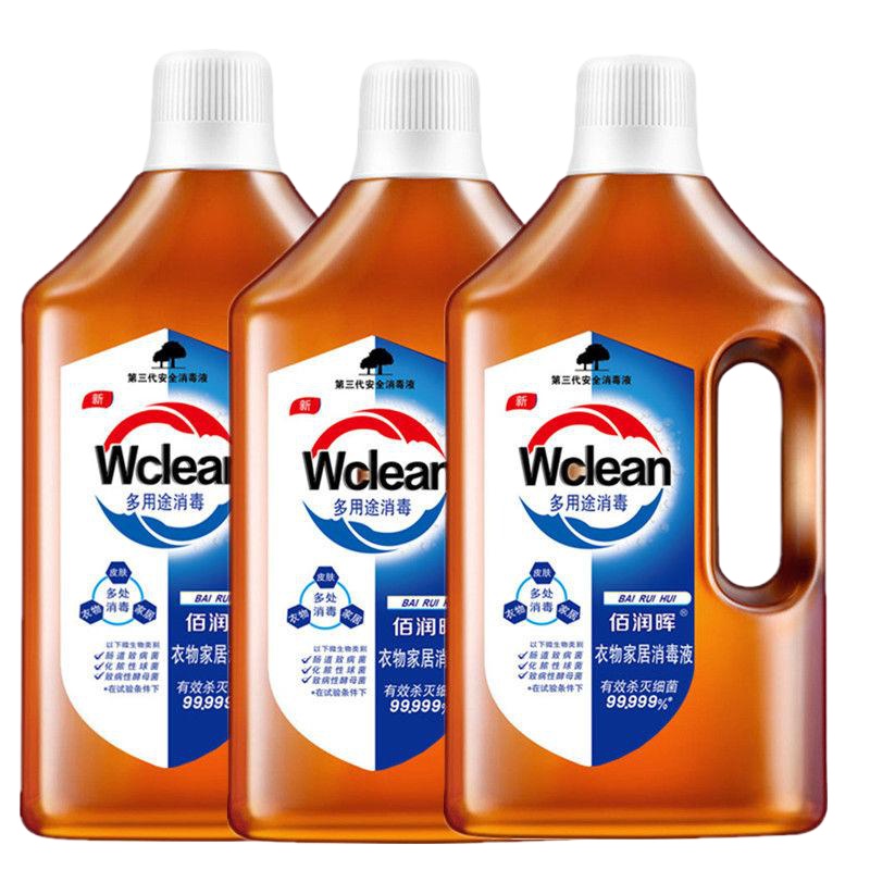 2500ml*3瓶（15斤） 【第三代】衣物液消毒液衣服地板家用婴儿宝宝衣物消毒水
