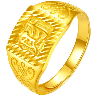周六福(zhouliufu)珠宝黄金戒指男士款足金财字结婚戒指男送长辈计价