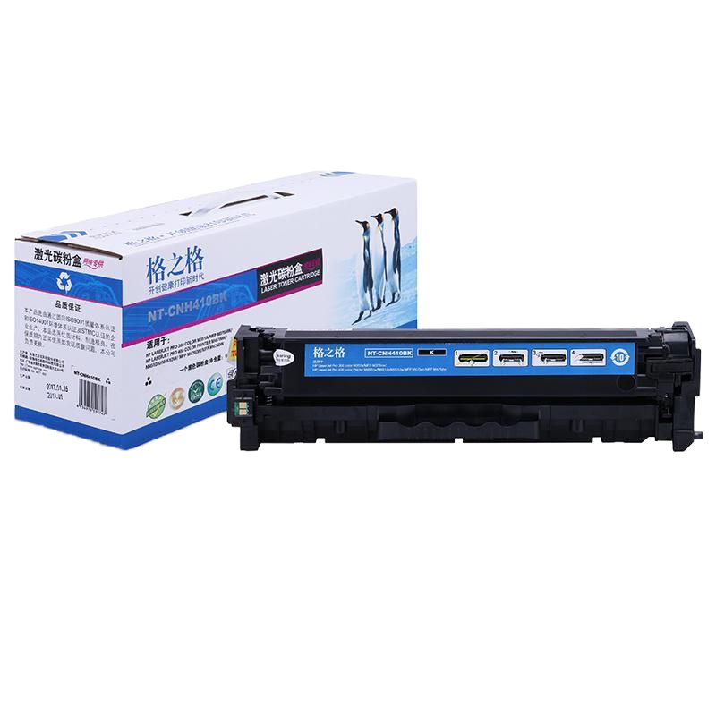 [苏宁]格之格硒鼓适用惠普HP 202A CF503A