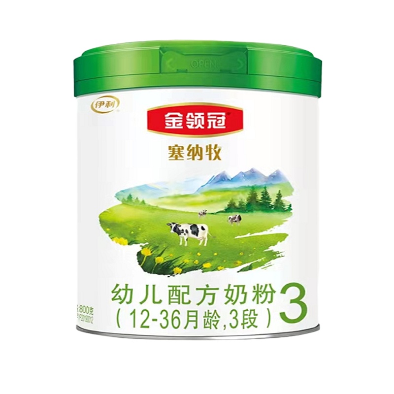 【门店自提商品】伊利金领冠3段塞纳牧幼儿配方奶粉12-36个月800g*6（许昌）