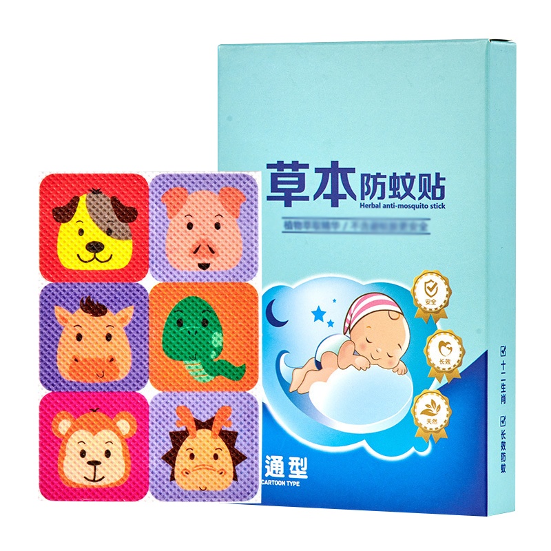天然草本驱蚊贴 XTL952 宝宝防蚊贴成人儿童驱蚊贴 （盒）